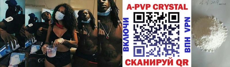 Alpha PVP крисы CK  shop телеграм  Олонец 