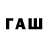 БУТИРАТ 1.4BDO Gage Wendland