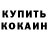 АМФЕТАМИН 97% Deset
