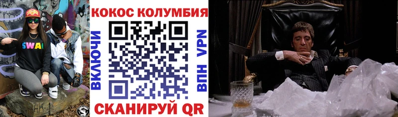 ссылка на мегу ONION  закладки  Олонец  Кокаин Перу 