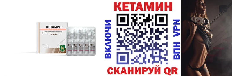 наркошоп  blacksprut ССЫЛКА  Кетамин VHQ  Олонец 