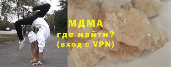 кокаин колумбия Новозыбков