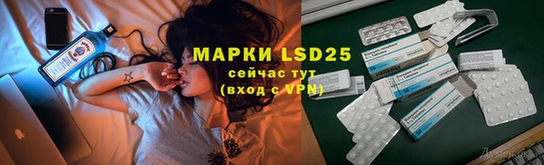 альфа пвп VHQ Новокубанск