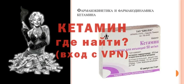 альфа пвп VHQ Новокубанск