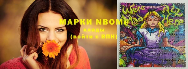 jwh Новодвинск