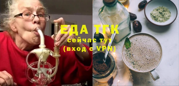 ПСИЛОЦИБИНОВЫЕ ГРИБЫ Алзамай