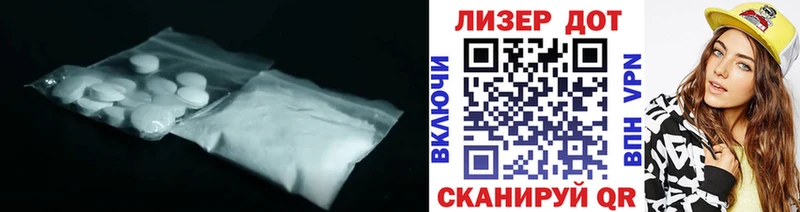 LSD-25 экстази ecstasy  мега ТОР  Олонец  купить наркоту 