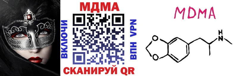 МДМА VHQ  где можно купить   МЕГА как войти  Олонец 