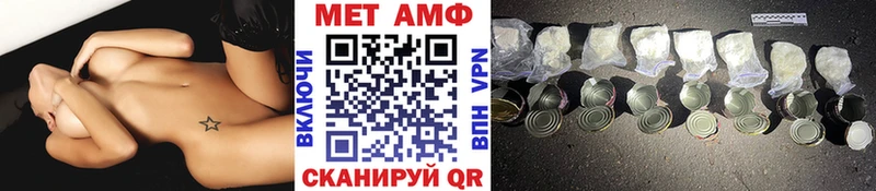 Метамфетамин кристалл  Олонец 